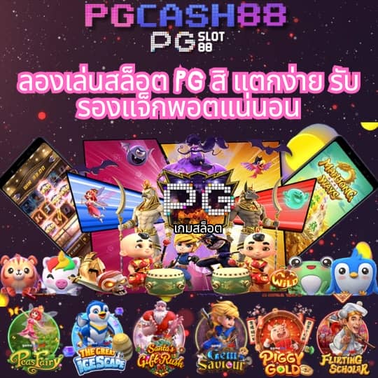 สล็อต w69