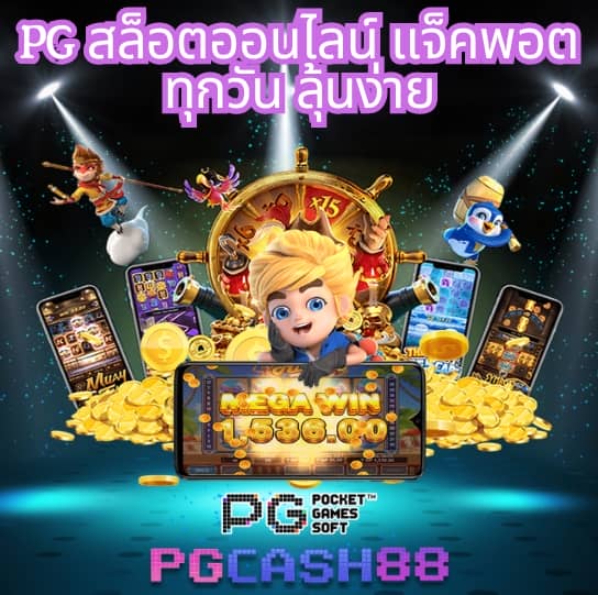 สล็อต w69